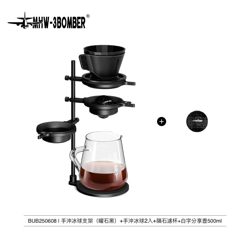 隕石濾杯 - 1 - 2人份 - MHW - 3BOMBER TAIWAN