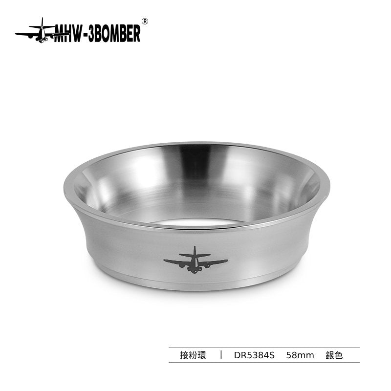 喇叭口接粉環 - 58MM通用 - 銀色 - MHW - 3BOMBER TAIWAN