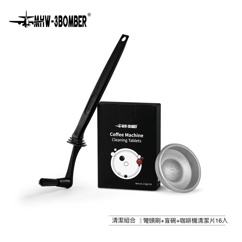 咖啡盲碗 - 58mm通用 - 銀斑 - MHW - 3BOMBER TAIWAN