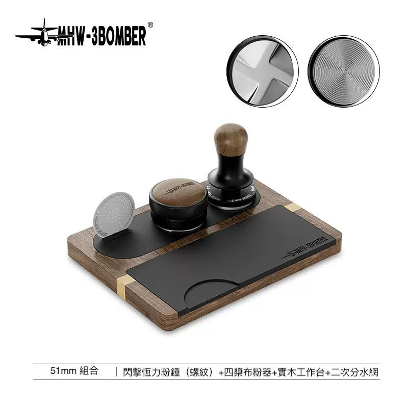閃擊恆力粉錘與木蓋布粉器組合 - B款 - MHW - 3BOMBER TAIWAN