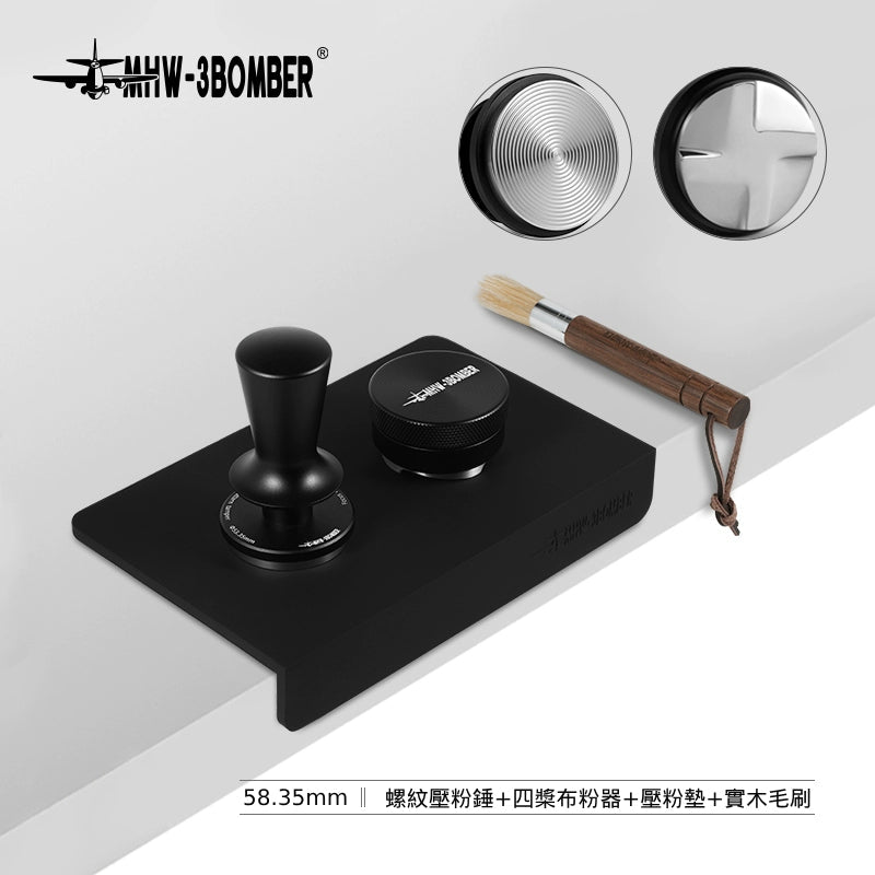CD系列壓粉錘 - 螺紋 - 58.35mm - MHW - 3BOMBER TAIWAN